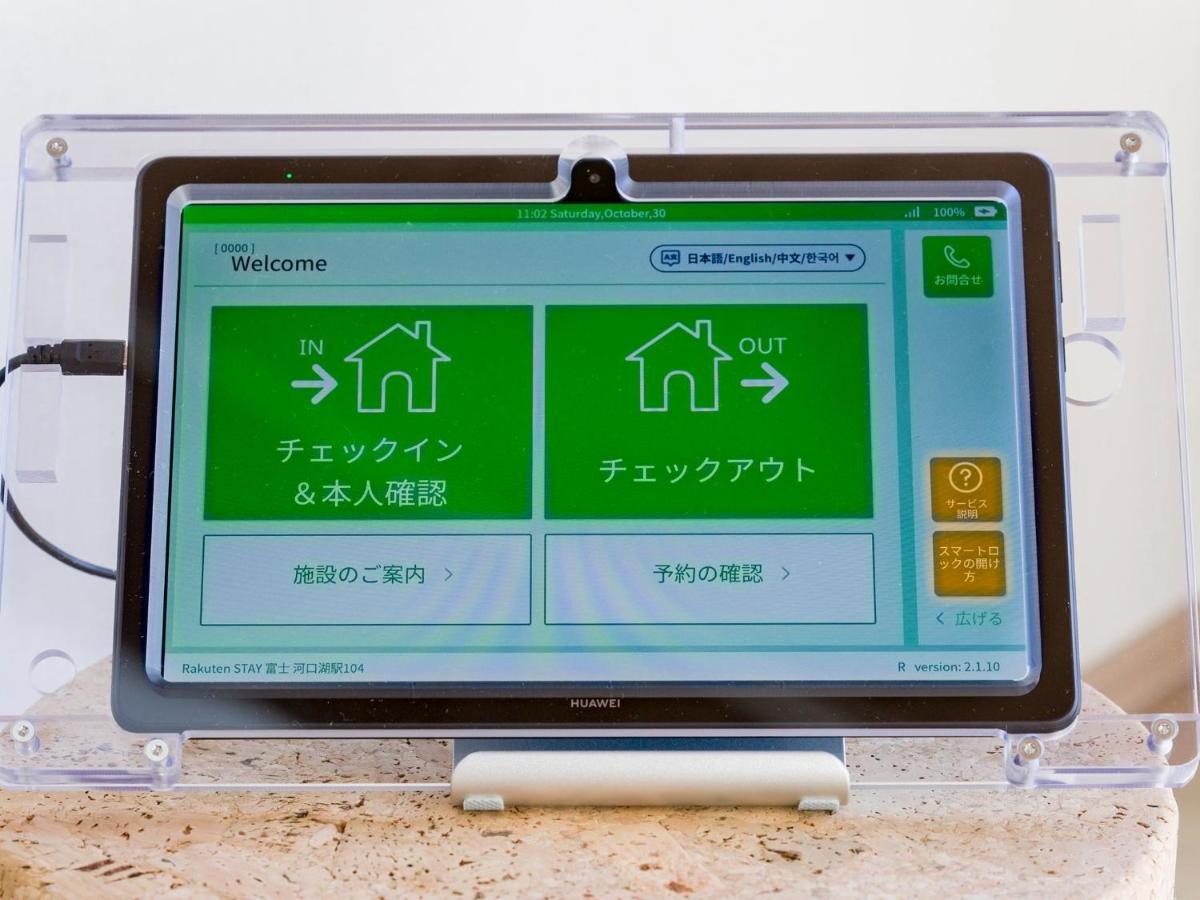 Rakuten Stay Fuji Kawaguchiko Station - Japanese Modern Villa Mt Fuji View 106 ฟูจิคาวากุจิโกะ ภายนอก รูปภาพ